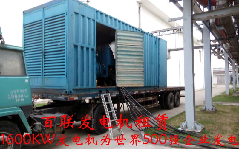 租賃發電機廠家