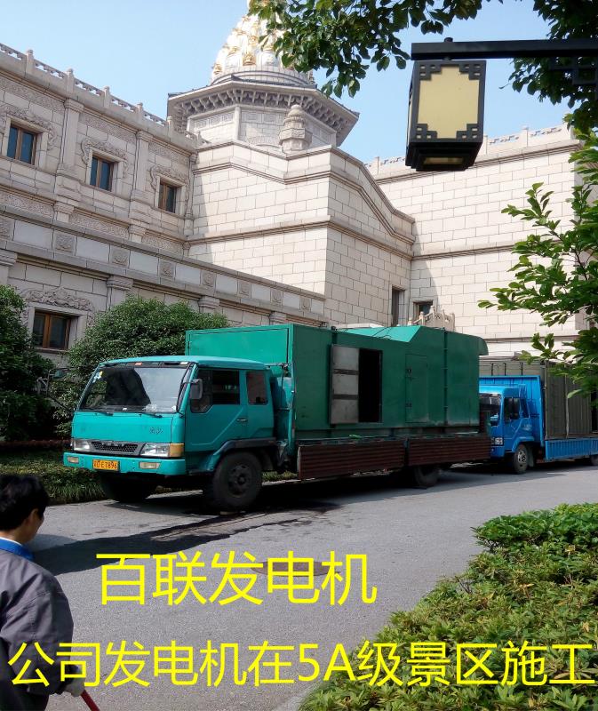 租賃發電機公司