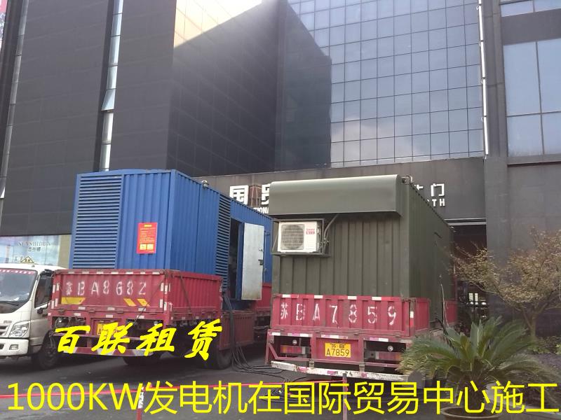 發電機回收報價